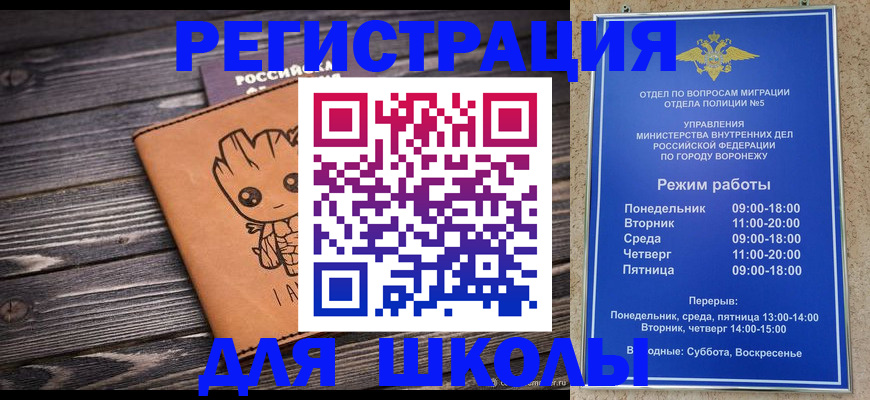 временная регистрация адрес в Гусь-Хрустальном